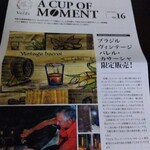 カフェ・ヴェルディ - 