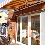 Pain Maison Iwasa - 