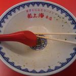 赤湯ラーメン 龍上海 - 龍上海赤湯本店(赤湯からみそラーメン完食)