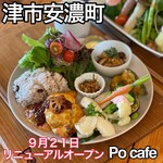 Pocafe - 