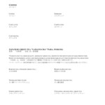 ピーク・ラウンジ - 