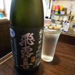金町製麺 - 日本酒「飛露喜純吟黒ラベル」