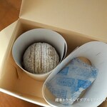 パティスリー SATSUKI - 