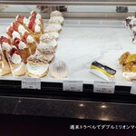 パティスリー SATSUKI - 