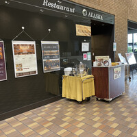 レストランアラスカ 築地店 - 