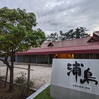 ラ・プラージュ - 