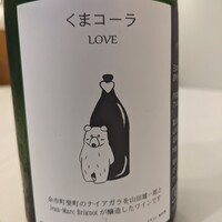 ラ・プラージュ - 