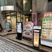 渋谷 すし仙 - 