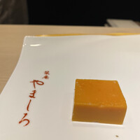 北新地 鮨 栞庵 やましろ - 