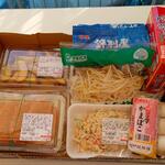 ディオ - 買った物は無料の箱に詰めて帰りました(2022.10.15)