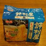 ディオ - 評判屋塩ラーメン (税抜)230円 (2022.10.15)