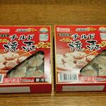 ディオ - チルド焼売 (税抜)69円×2パック (2022.10.15)