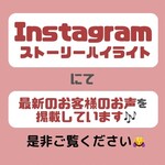 石窯のある洋風酒場 BUOONO! - Instagramストーリーハイライト
