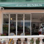 cafe and fruits BUNBUN - 