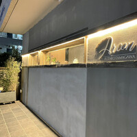 Arcon - 
