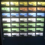 らーめん天神下 大喜 - 色とりどりの券売機／2013