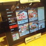 Mawashizushi Katsu Katsu Midori - iPad画面でオーダーのハイテク