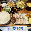 韓国料理 ホンデジュマク 新大久保店