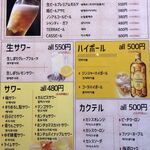 韓国料理ホンデポチャ - 