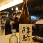 Izakaya Shusse - 