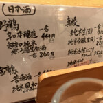 りきすしさわた - 