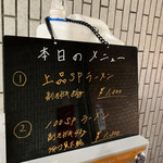 一条流がんこ総本家分家四谷荒木町 - 