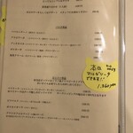 クッチーナ イタリアーナ 柿崎 - 単品メニュー