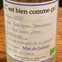 ココカラ フランス編 - 