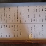 自家製うどん 天羽 - 