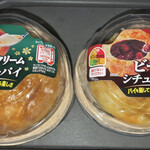 LAWSON - 料理写真:左から、鶏のクリームシチューパイ、ビーフシチューパイ 各343円