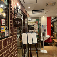 パパミラノ 阪急グランドビル店 - 