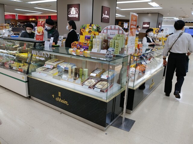 Juchheim Seibu Hyakkaten Akita Ten photo 5