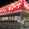 南京亭 八王子新滝山街道店