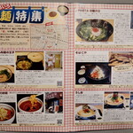 うしお - Fujisawa MIRAI.net No30の特集にも取り上げられています。