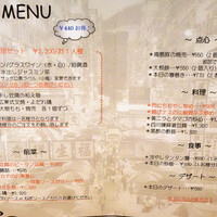 旬華 なか村 - 