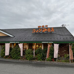 コメダ珈琲店 - 外観