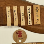 白糸うどん やすじ - 