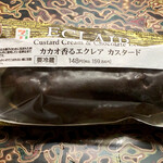 セブンイレブン - 