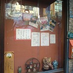 寝屋川創作酒家 吉利 - 