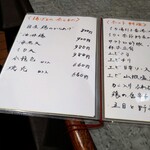 寝屋川創作酒家 吉利 - 