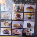 貳拾参屋珈琲店 - ケーキの写真をズーム！