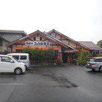 Komeda Kohi Ten - 