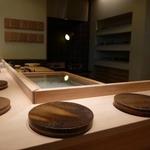 すし処 ひさ田 - 