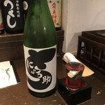 Negiya Nyorosuke - 