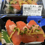 すし三崎港 - 料理写真:サーモン