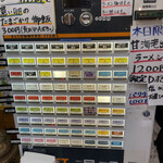 中華そば 半ざわ - 