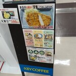 萬栄 - 
