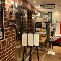 パパミラノ 阪急グランドビル店 - 