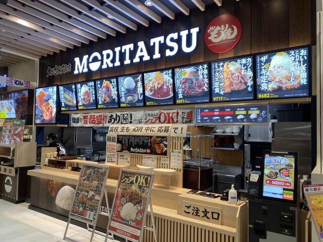 大盛や もり達 イオンモール天童店 - 天童南（食堂）の写真