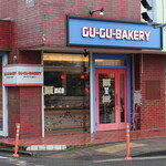 GU-GU-BAKERY - 